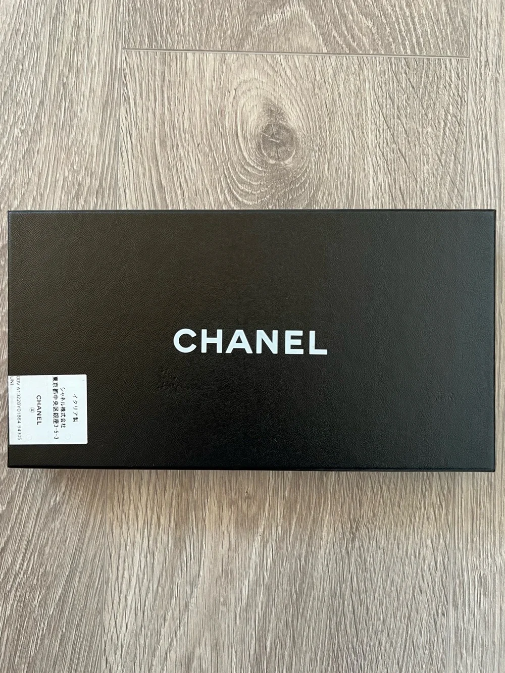 Chanel Box (BB389)